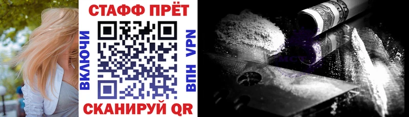 Цена Старица Бошки Шишки Кокаин A-PVP АМФЕТАМИН ГАШИШ МЕГА сайт МЕФ