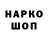 МЕТАДОН VHQ Regina Afanaseva