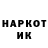 КЕТАМИН VHQ strukovets