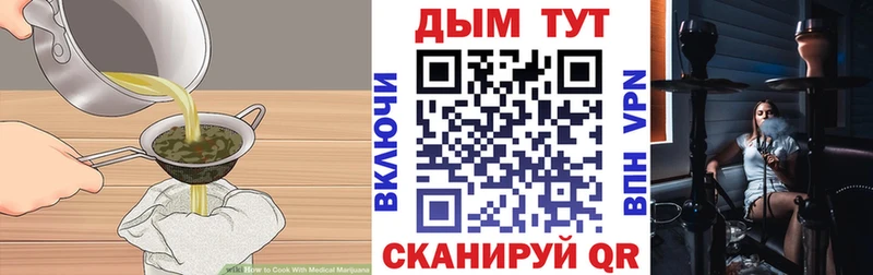 где можно купить Старица Печенье с ТГК конопля