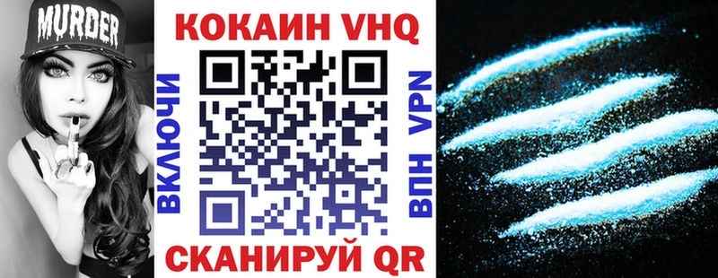 ОМГ ОМГ вход сайты даркнета официальный сайт КОКАИН 98% Старица