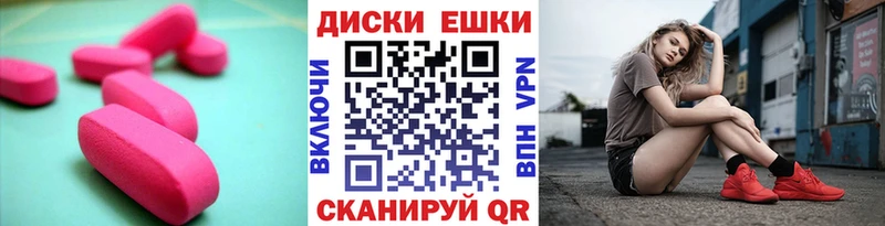 ЭКСТАЗИ 300 mg  kraken ссылки  Старица 