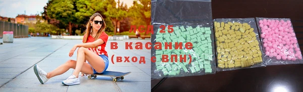 кокс Бронницы