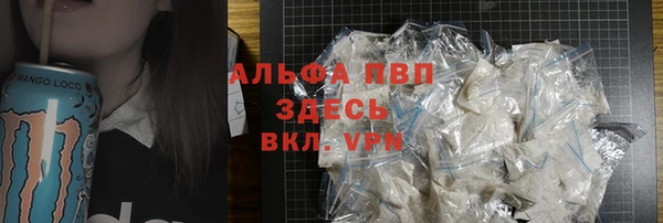 альфа пвп Верхний Тагил