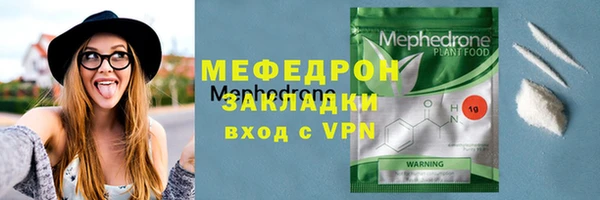 COCAINE Бородино