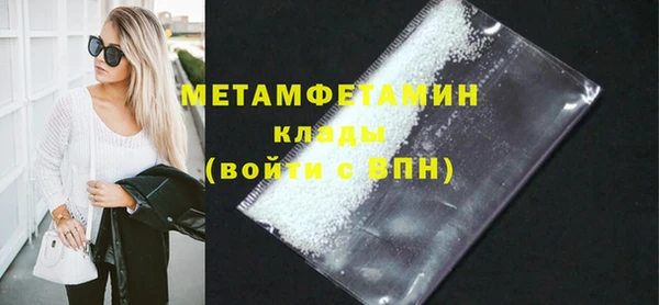 COCAINE Бородино