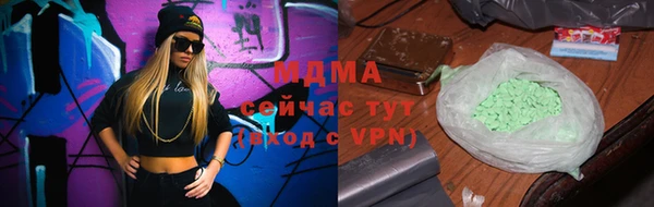 дживик Верхнеуральск