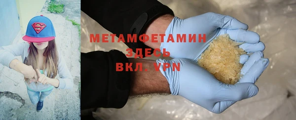 ПСИЛОЦИБИНОВЫЕ ГРИБЫ Бугульма
