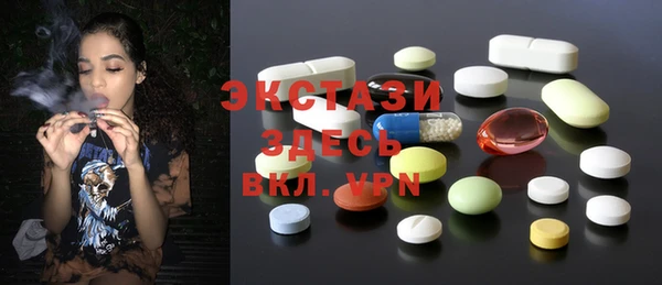 не бодяженный Верея