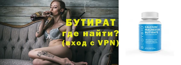 ПСИЛОЦИБИНОВЫЕ ГРИБЫ Бугульма