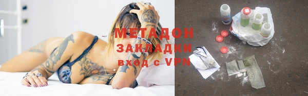 кокаин Ступино