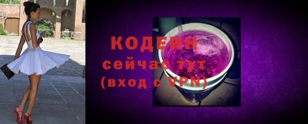 ПСИЛОЦИБИНОВЫЕ ГРИБЫ Бугульма
