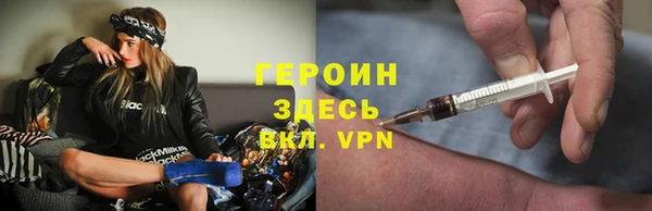 COCAINE Бородино