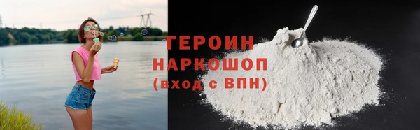 кокс Бронницы