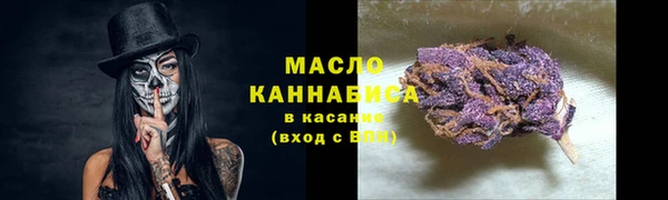 кокс Бронницы