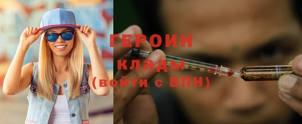 кокс Бронницы