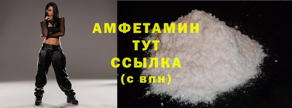 COCAINE Бородино