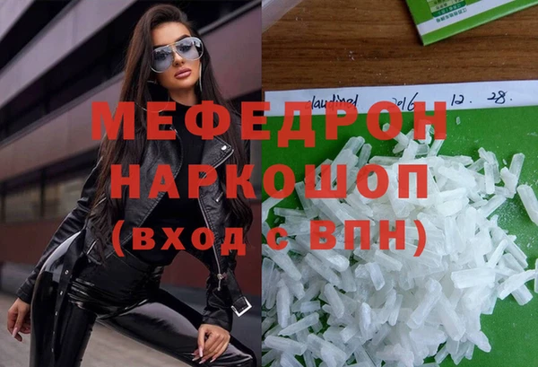 дживик Верхнеуральск