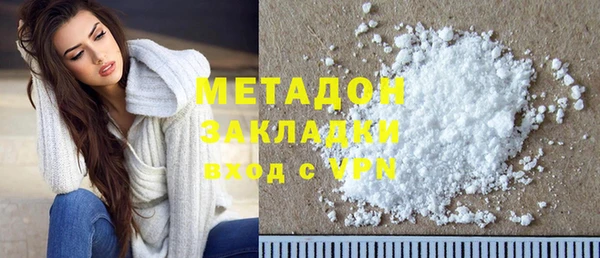 COCAINE Бородино