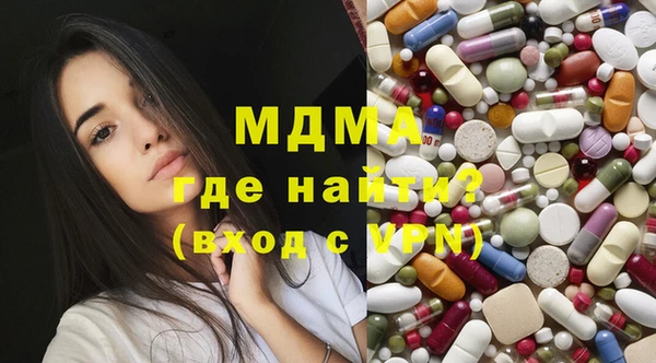 альфа пвп Верхний Тагил