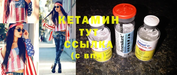 ПСИЛОЦИБИНОВЫЕ ГРИБЫ Бугульма