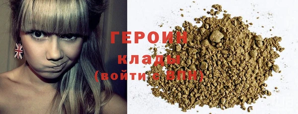 COCAINE Бородино