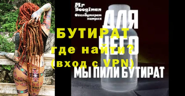 альфа пвп Верхний Тагил