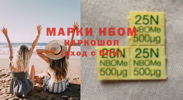 дживик Верхнеуральск