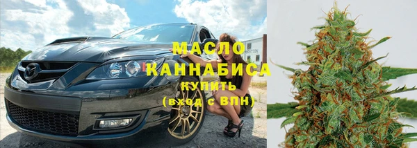 COCAINE Бородино