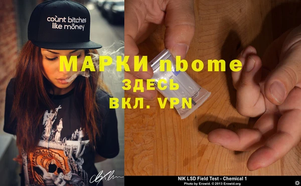 альфа пвп Верхний Тагил