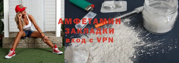 альфа пвп Верхний Тагил