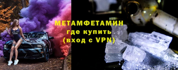 круглые Богородск