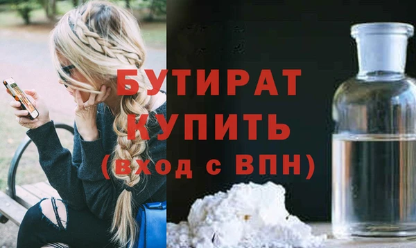 ПСИЛОЦИБИНОВЫЕ ГРИБЫ Бугульма