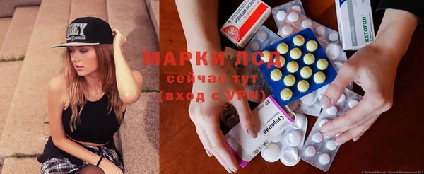 ПСИЛОЦИБИНОВЫЕ ГРИБЫ Бугульма