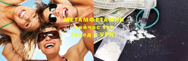 кокс Бронницы