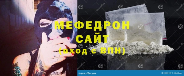 ПСИЛОЦИБИНОВЫЕ ГРИБЫ Бугульма