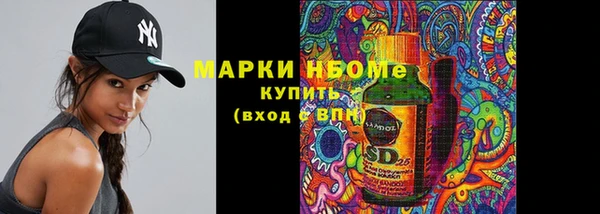 кокс Бронницы