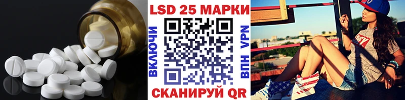 Лсд 25 экстази ecstasy Старица