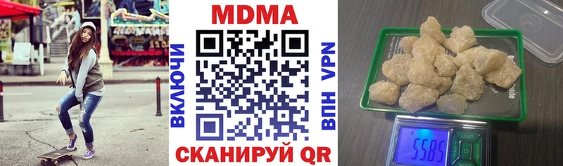 МДМА VHQ  Старица 