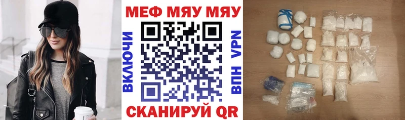 дарк нет наркотические препараты  Старица  МЯУ-МЯУ кристаллы  как найти закладки 