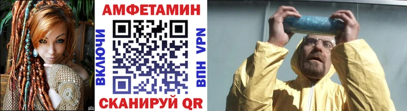 Метамфетамин кристалл купить наркоту кракен ССЫЛКА Старица