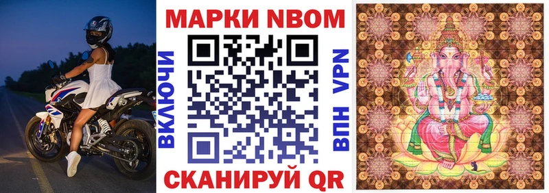 Наркотические марки 1,8мг Старица