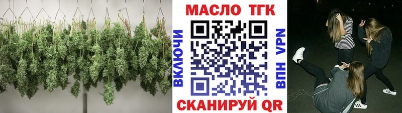 Дистиллят ТГК THC oil  мега как зайти  Старица 
