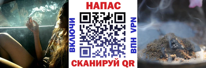 Шишки марихуана план  Старица 
